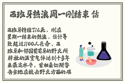 国产农村乱人伦精品视频