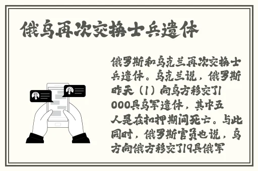 欧美大片1688网站