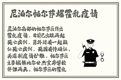 爱欲亲娘