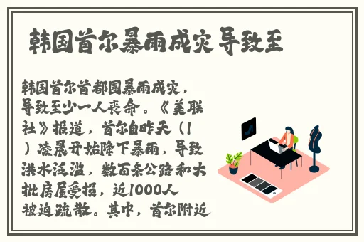 姐姐的大兔子好软水真的好多