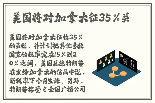 欧美成在线手机版