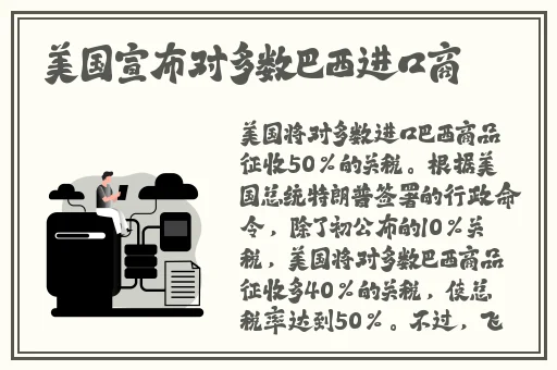 榴莲秋葵香草茄子**