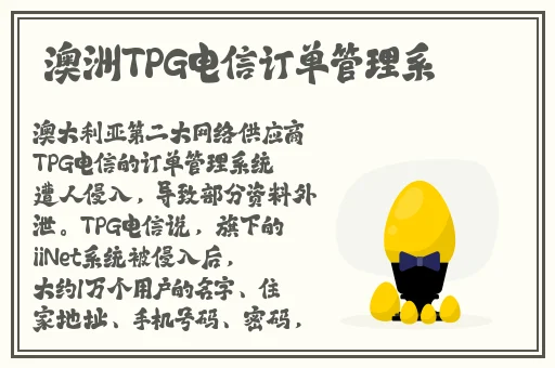 女員工的付出