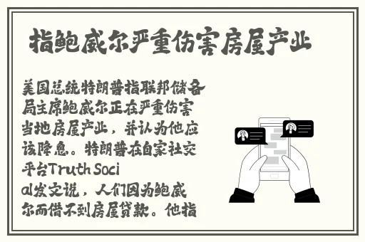 罗志祥代言的5g影视网站入口