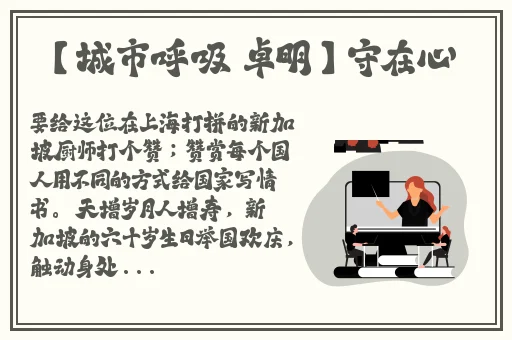 精产国品一二三产区区大学生