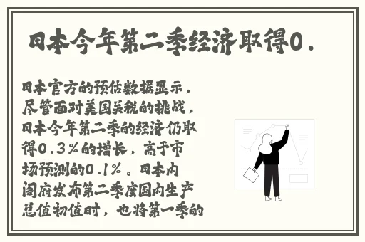 迈开腿让我尝尝你的**