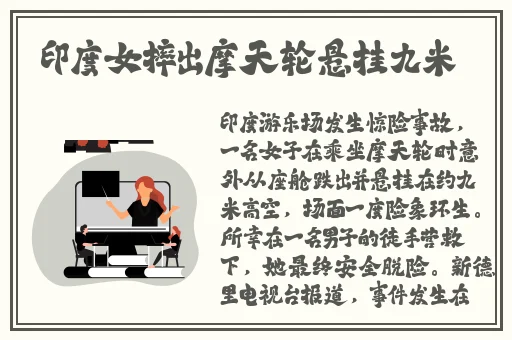 老师你的小兔子好软水好多短视频