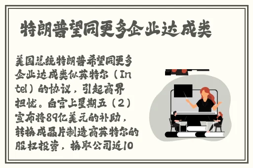 男人想让你亲他的私下代表什么呢