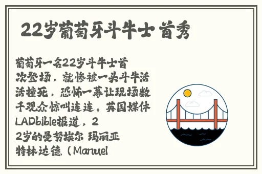 日欧 片**在线小说