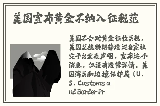 草莓丝瓜芭乐鸭脖翡翠手镯