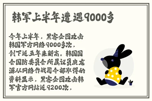 囖榴莲APP视频